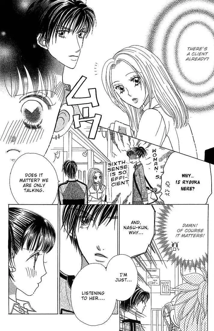 Koi Suru One Fourth Chapter 5.7 22